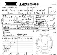 Nissan FAIRLADYZ лот № 3283 оценка 3.5  с аукциона в Японии 5
