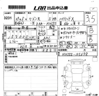 Suzuki WAGON R лот № 3231 оценка 3.5  с аукциона в Японии 5