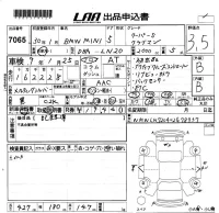 BMW MINI лот № 7065 оценка 3.5  с аукциона в Японии 5