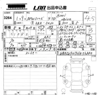 BMW 3-Series лот № 3264 оценка 4.5  с аукциона в Японии 5