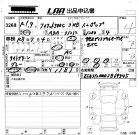 Fiat 500C лот № 3268 оценка 4  с аукциона в Японии 5