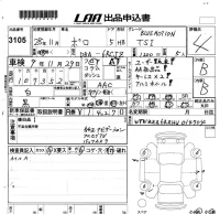 Volkswagen POLO лот № 3105 оценка 4  с аукциона в Японии 5