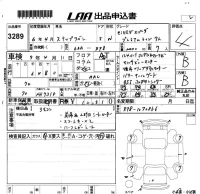 Honda STEP WAGON лот № 3289 оценка 4  с аукциона в Японии 5