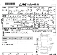 Porsche PANAMERA лот № 3215 оценка 4.5  с аукциона в Японии 5