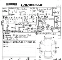 Mercedes-Benz C CLASS лот № 3214 оценка 4.5  с аукциона в Японии 5