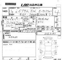 Toyota IPSUM лот № 1423 оценка 4  с аукциона в Японии 5