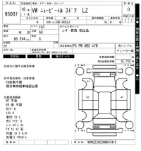 Volkswagen NEW BEETLE лот № 95007 оценка 0  с аукциона в Японии 7