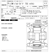 Volkswagen GOLF лот № 5070 оценка 4.5  с аукциона в Японии 6