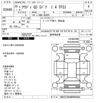 Audi Q3 лот № 3446 оценка 4  с аукциона в Японии 6