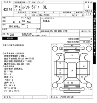 Suzuki SWIFT лот № 43166 оценка 3  с аукциона в Японии 10