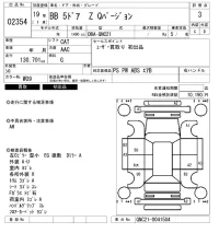 Toyota BB лот № 2354 оценка 3  с аукциона в Японии 6