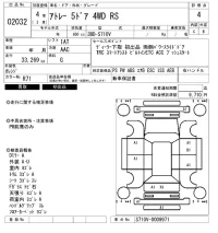 Daihatsu ATRAI VAN лот № 2032 оценка 4  с аукциона в Японии 6