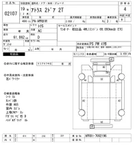 Nissan ATLAS лот № 2107 оценка 4  с аукциона в Японии 6