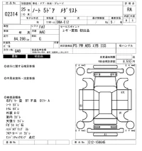 Nissan NOTE лот № 2314 оценка RA  с аукциона в Японии 6