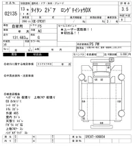 Mazda TITAN лот № 2135 оценка 3.5  с аукциона в Японии 6