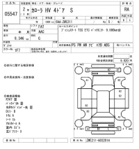 Toyota COROLLA лот № 5547 оценка RA  с аукциона в Японии 6