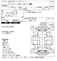 Mitsubishi PAJERO MINI лот № 2209 оценка 3  с аукциона в Японии 6