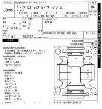 Toyota PROBOX лот № 60005 оценка RA  с аукциона в Японии 7