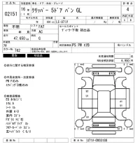 Nissan CLIPPER VAN лот № 2151 оценка 4  с аукциона в Японии 6