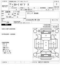 Toyota COROLLA лот № 2127 оценка 3  с аукциона в Японии 6