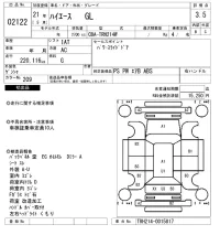 Toyota HIACE лот № 2122 оценка 3.5  с аукциона в Японии 6