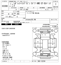 Subaru LEGACY лот № 3398 оценка 3  с аукциона в Японии 6
