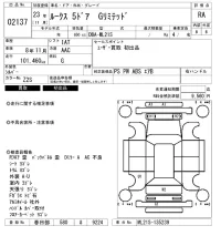 Nissan ROOX лот № 2137 оценка RA  с аукциона в Японии 6