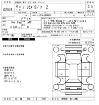 Toyota Prius лот № 2078 оценка 3.5  с аукциона в Японии 6