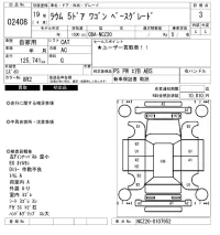 Toyota RAUM лот № 2408 оценка 3  с аукциона в Японии 6