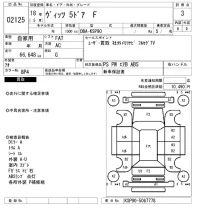 Toyota VITZ лот № 2125 оценка 3  с аукциона в Японии 6