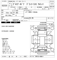 Nissan GLORIA лот № 2335 оценка 3.5  с аукциона в Японии 6