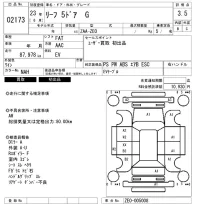 Nissan LEAF лот № 2173 оценка 3.5  с аукциона в Японии 6