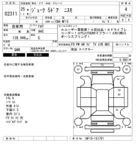 Nissan JUKE лот № 2311 оценка 4  с аукциона в Японии 6