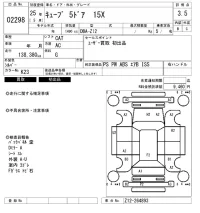 Nissan CUBE лот № 2298 оценка 3.5  с аукциона в Японии 6