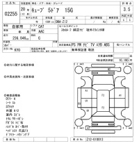 Nissan CUBE лот № 2255 оценка 3.5  с аукциона в Японии 6