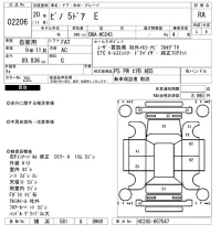 Nissan PINO лот № 2206 оценка RA  с аукциона в Японии 6