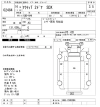 Honda ACTY TRUCK лот № 2484 оценка 3.5  с аукциона в Японии 6