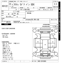 Honda ACTY VAN лот № 60122 оценка 3.5  с аукциона в Японии 7
