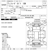 Nissan TIIDA лот № 2420 оценка 3.5  с аукциона в Японии 6