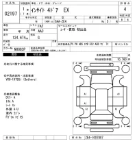 Honda INSIGHT лот № 2197 оценка 4  с аукциона в Японии 6