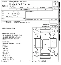 Honda INSIGHT лот № 43044 оценка 3  с аукциона в Японии 10