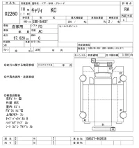 Suzuki CARRY TRUCK лот № 2260 оценка RA  с аукциона в Японии 6