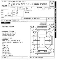 Honda FREED лот № 43016 оценка RA  с аукциона в Японии 10