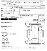 Honda STEP WAGON лот № 2159 оценка 3  с аукциона в Японии 6