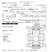 Honda STEP WAGON лот № 2180 оценка 3  с аукциона в Японии 6