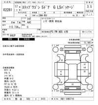 Honda STEP WAGON лот № 2281 оценка 3.5  с аукциона в Японии 6