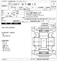 Suzuki ESCUDO лот № 3371 оценка 4  с аукциона в Японии 6