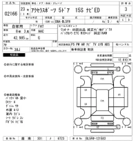Mazda AXELA лот № 2166 оценка 3  с аукциона в Японии 6