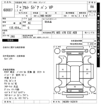 Suzuki ALTO VAN лот № 60007 оценка RA  с аукциона в Японии 6