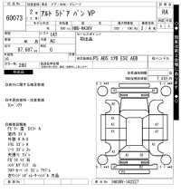 Suzuki ALTO VAN лот № 60073 оценка RA  с аукциона в Японии 6